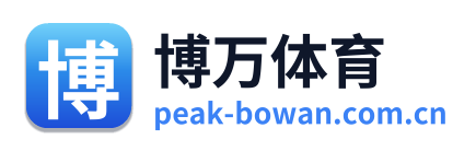 博万体育